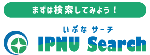 IPNU Search