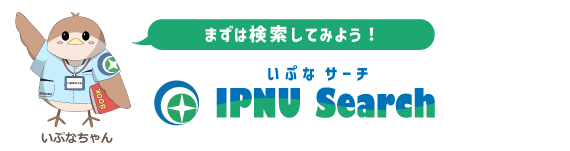 IPNU Search